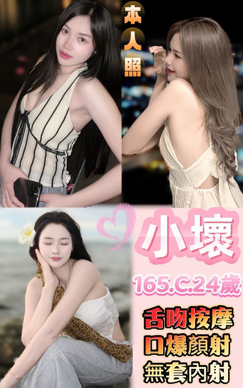 土城定點茶 雙萍 大學生 性感火辣茶32/36F 性感火辣茶